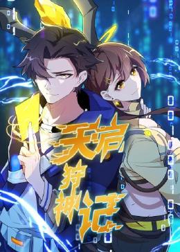 银趴是什么意思